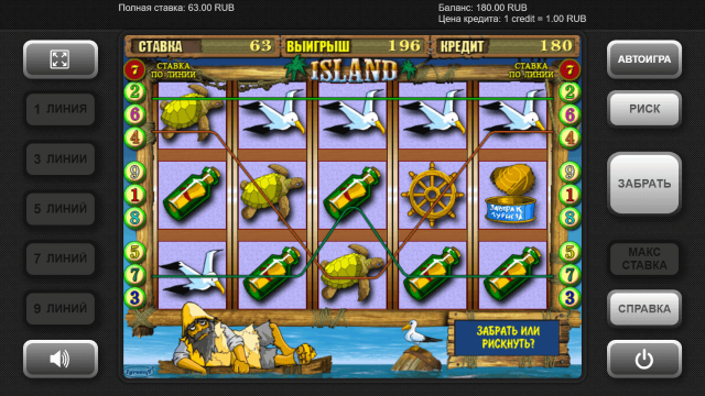 Бонусная игра Island 10