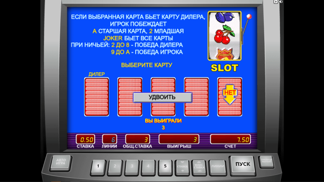 Бонусная игра Champagne 10