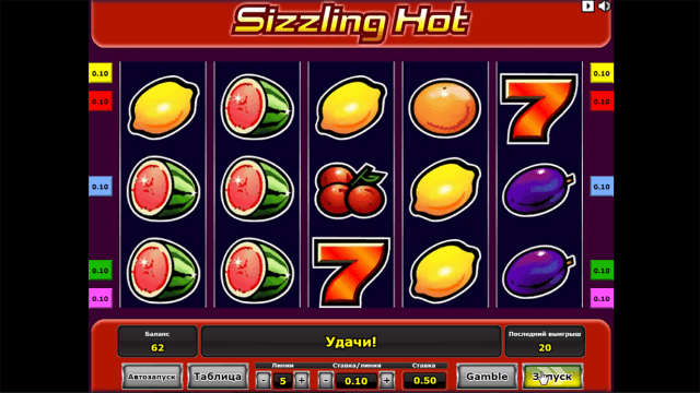 Игровой интерфейс Sizzling Hot 9